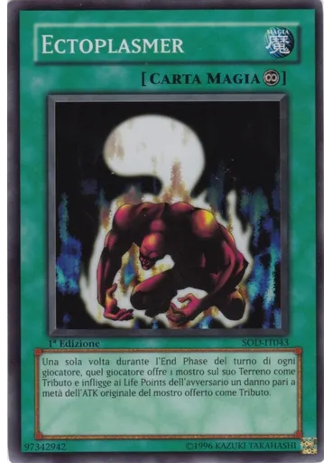 Ectoplasmer