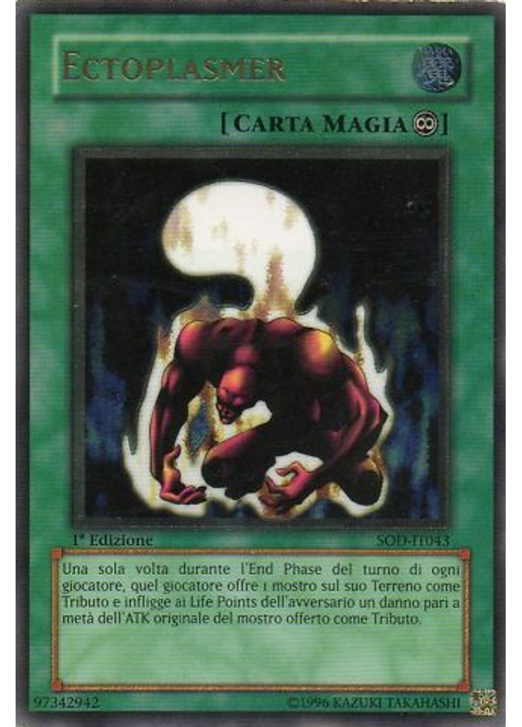 Ectoplasmer (Ultimate Rare 1st Edition)