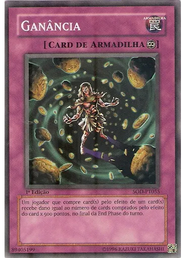 Ganância — Alma do Duelista