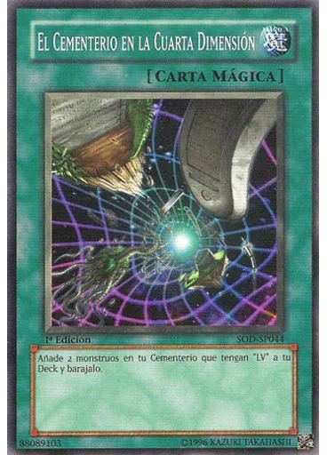 El Cementerio en la Cuarta Dimensión
