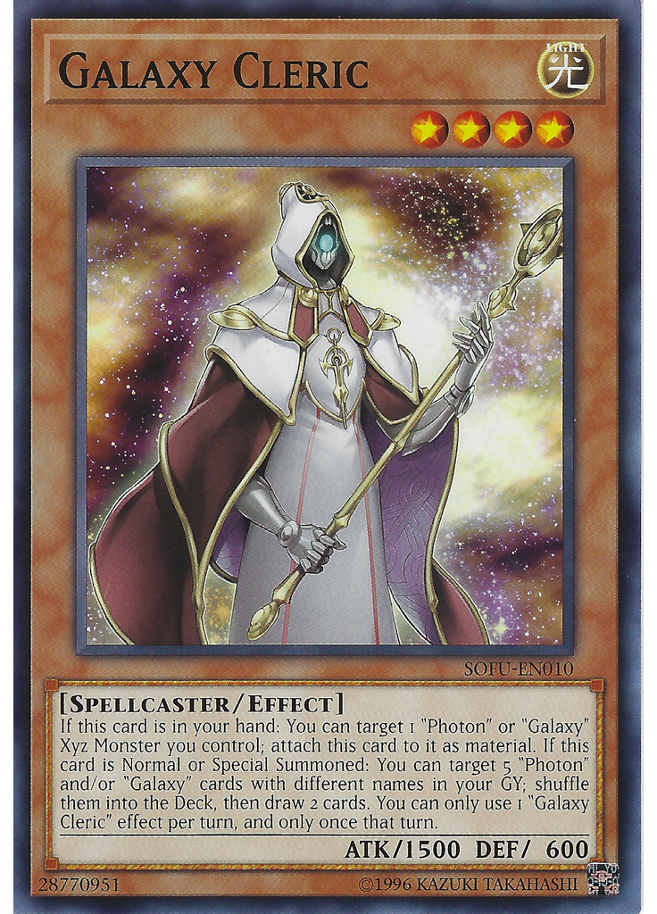 Galaxy Cleric (Common Unlimited)