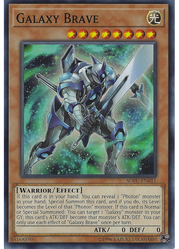 Galaxy Brave (Common Unlimited)
