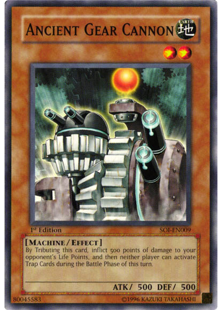 Ancient Gear Cannon