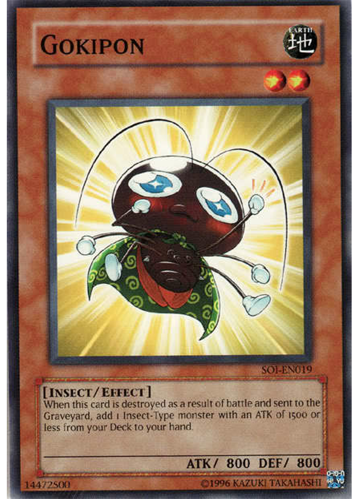 Gokipon (Common Unlimited)