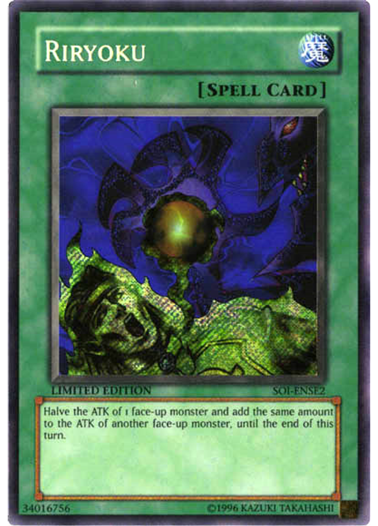 Riryoku (Secret Rare Limited)