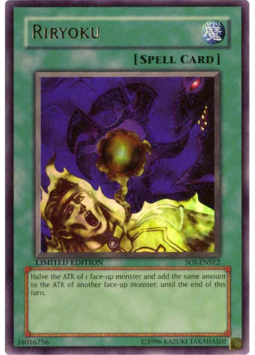 Riryoku — Shadow of Infinity: Special Edition