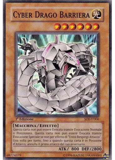Drago Cyber Barriera
