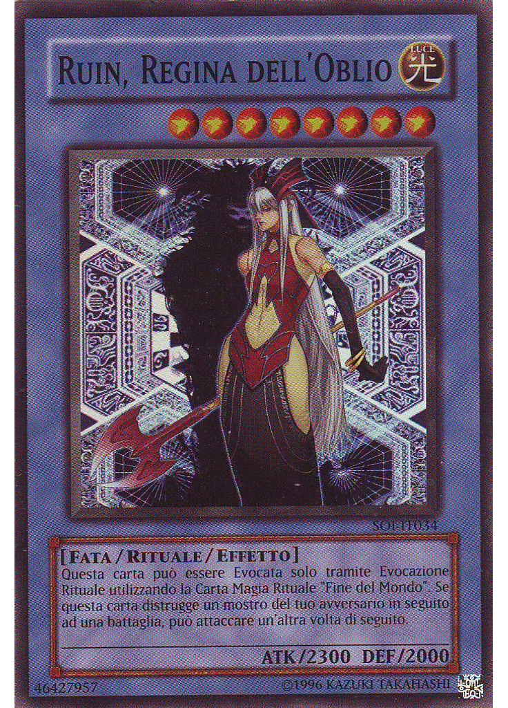 Ruin, Regina dell'Oblio (Super Rare Unlimited)