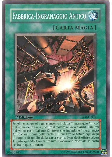 Fabbrica-Ingranaggio Antico