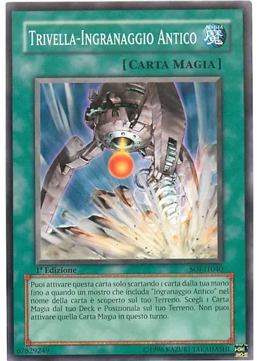 Trivella-Ingranaggio Antico