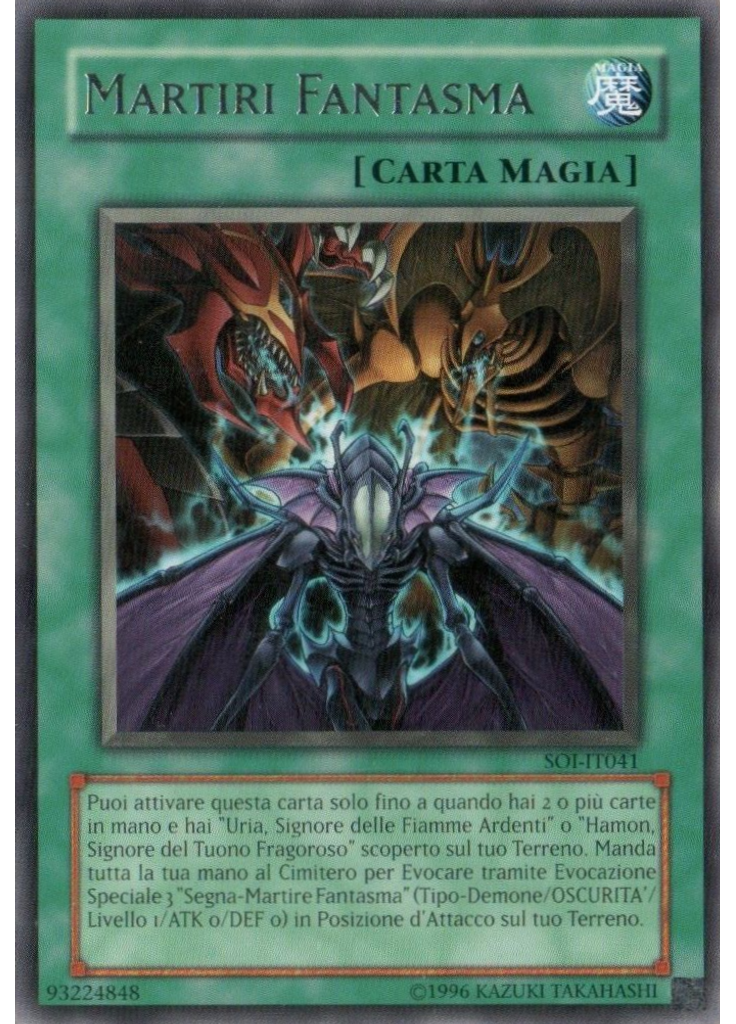 Martiri Fantasma (Rare Unlimited)