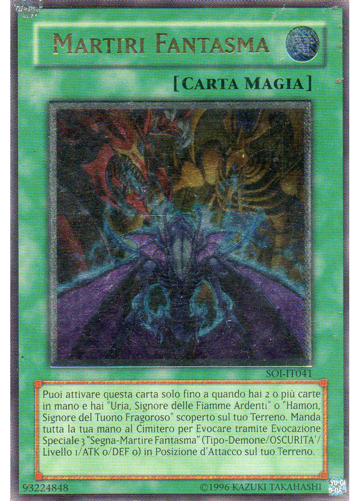 Martiri Fantasma (Ultimate Rare Unlimited)