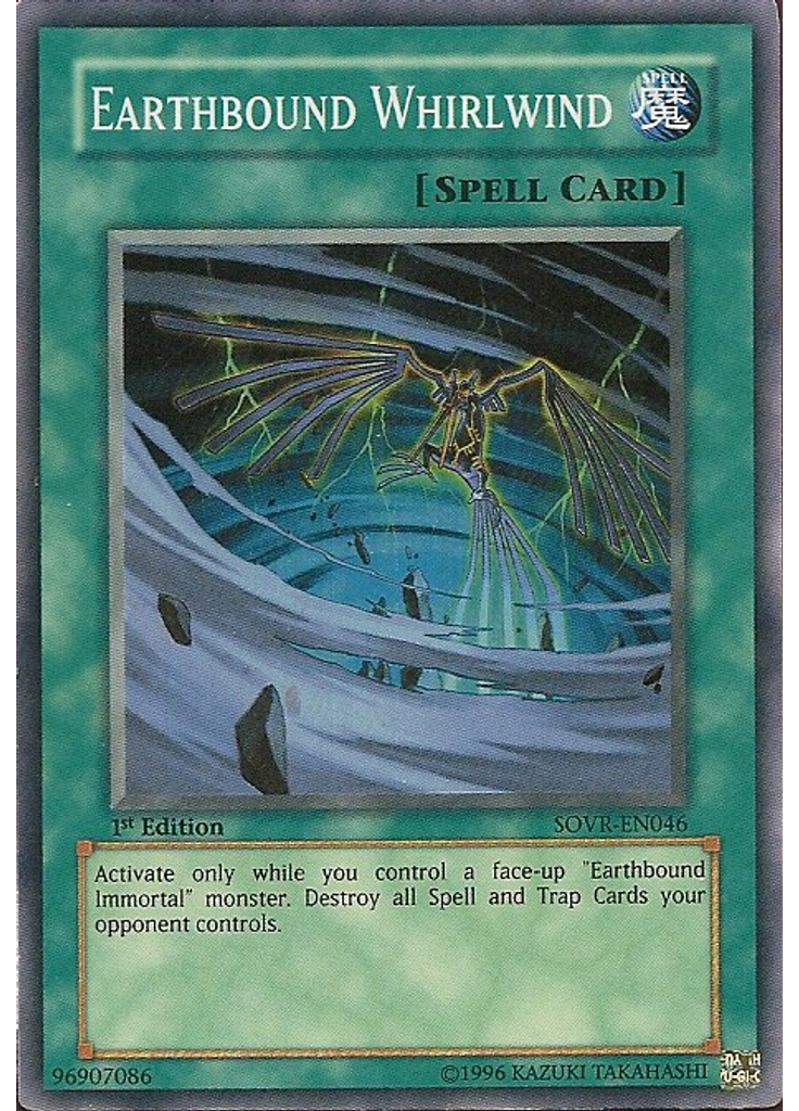 Earthbound Whirlwind