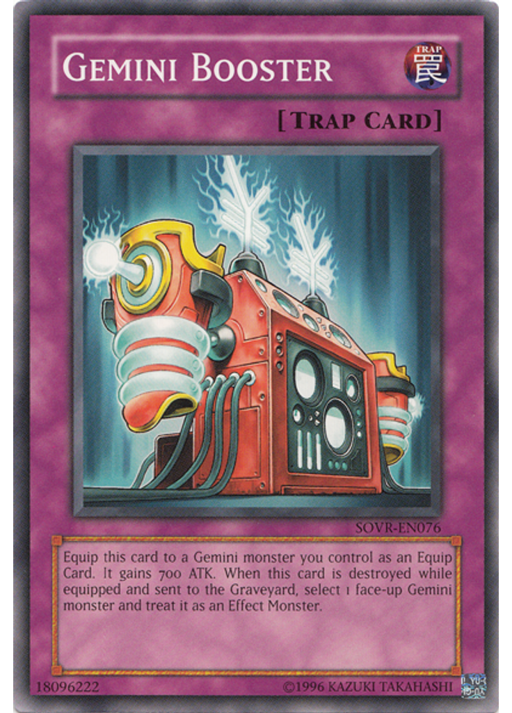 Gemini Booster (Common Unlimited)