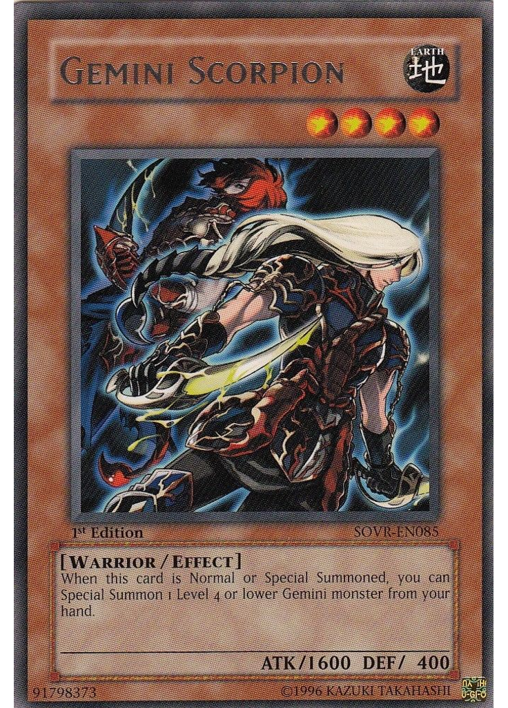 Gemini Scorpion