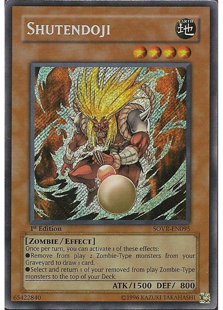 Shutendoji