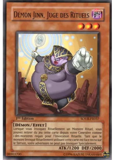 Démon Jinn, Juge des Rituels