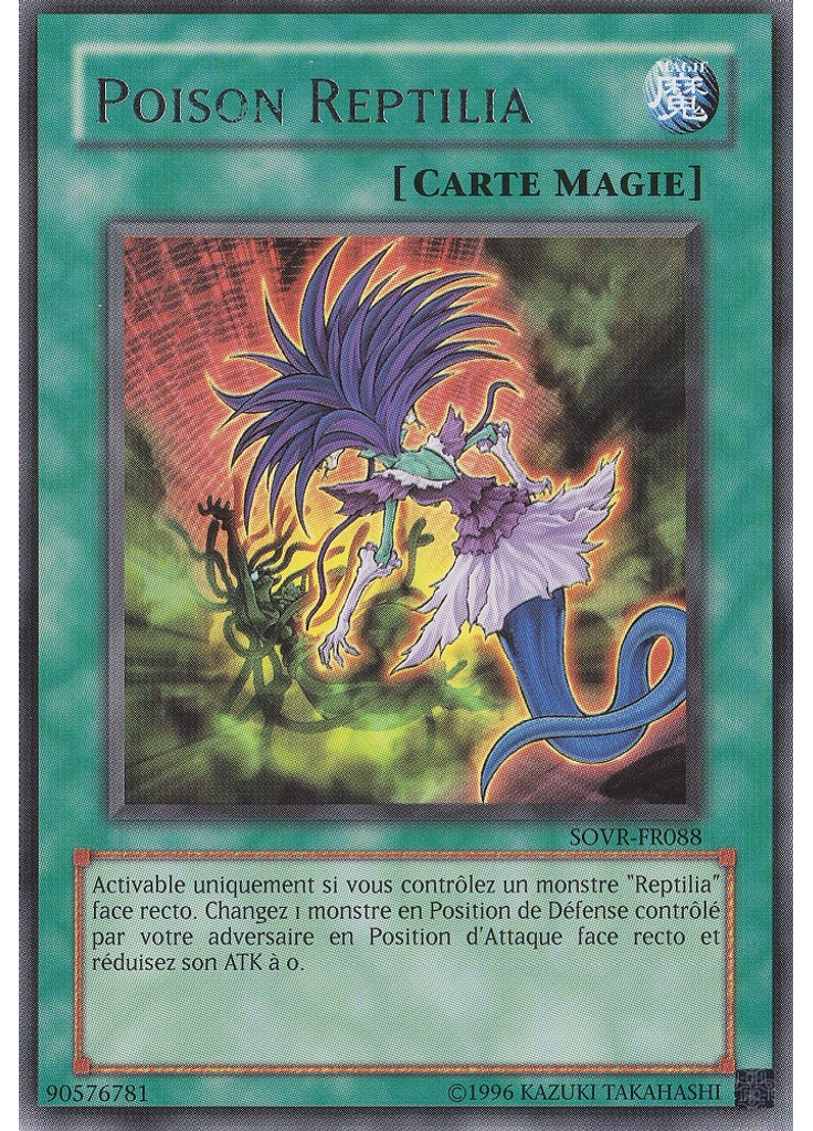 Poison Reptilia (Rare Unlimited)