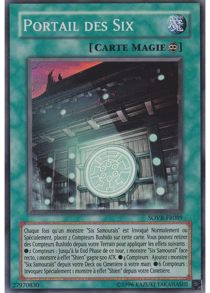 Portail des Six (Super Rare Unlimited)