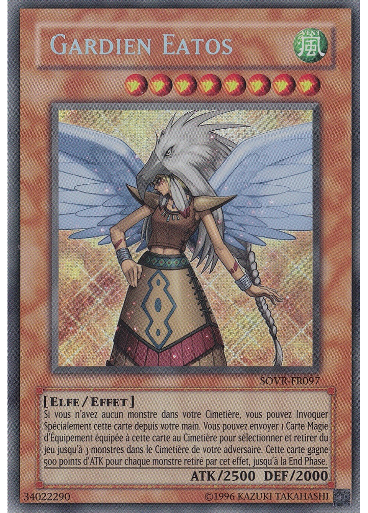 Gardien Eatos (Secret Rare Unlimited)