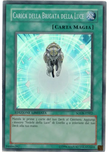 Carica della Brigata della Luce — Potere della Polvere di Stelle: Edizione Speciale