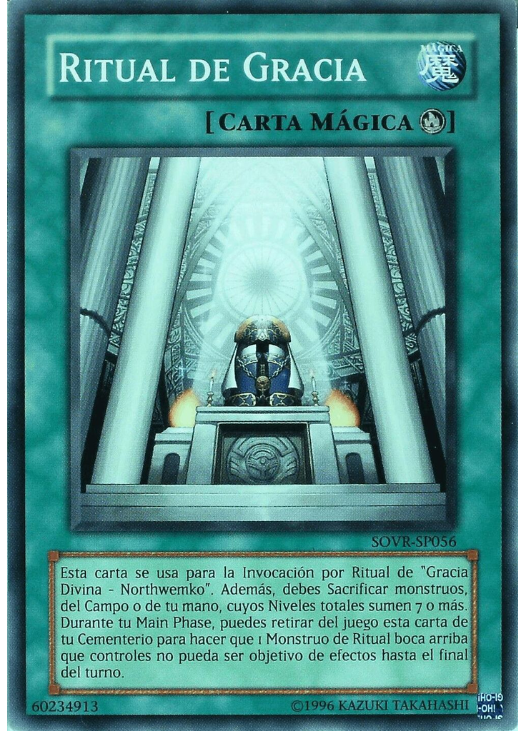 Ritual de Gracia (Common Unlimited)