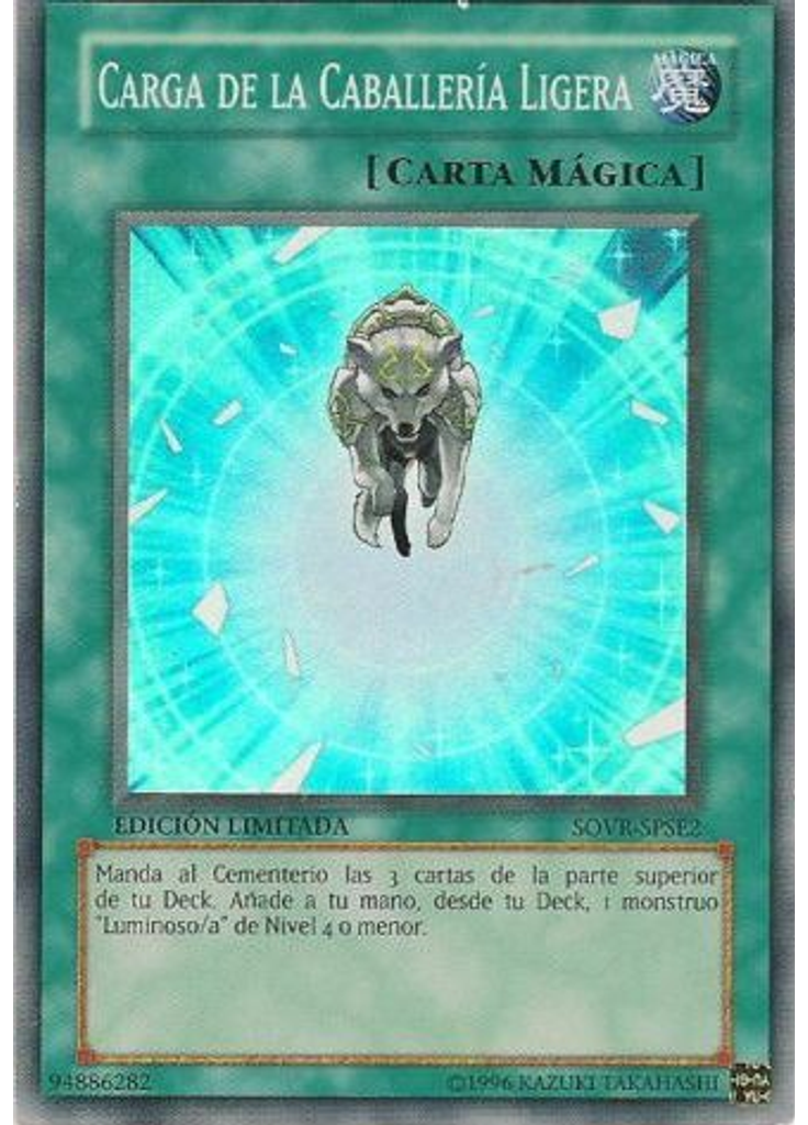 Carga de la Caballería Ligera