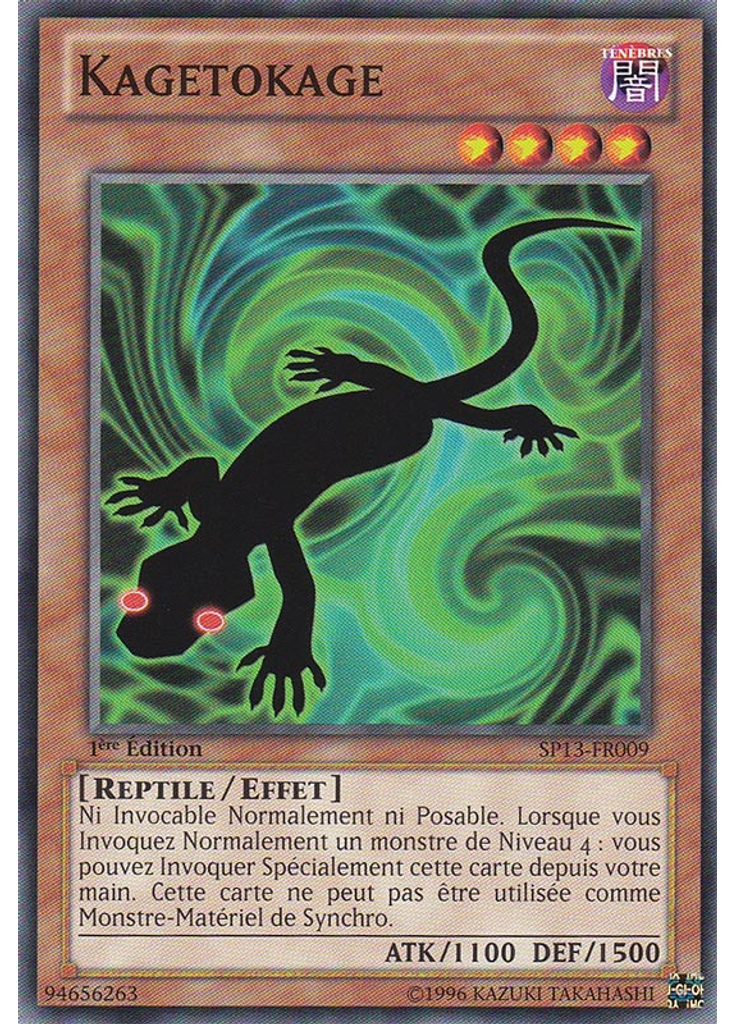 Kagetokage