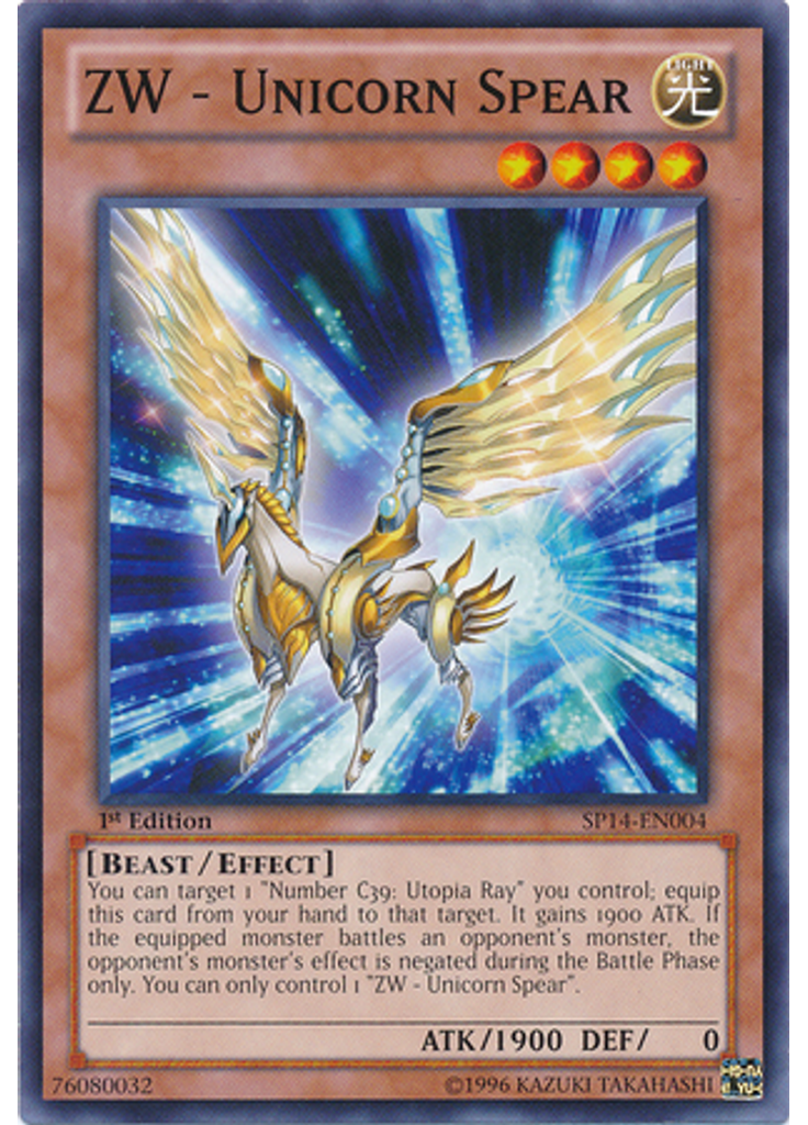 ZW - Unicorn Spear