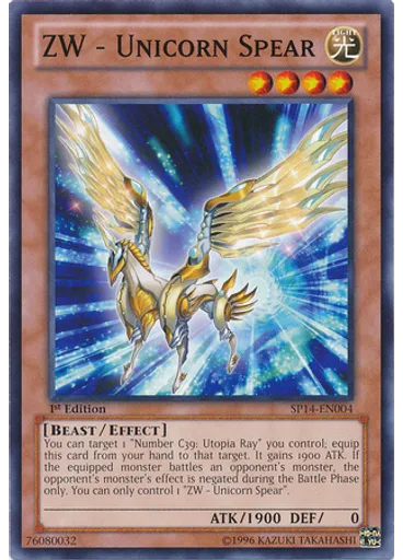 ZW - Unicorn Spear — Star Pack 2014