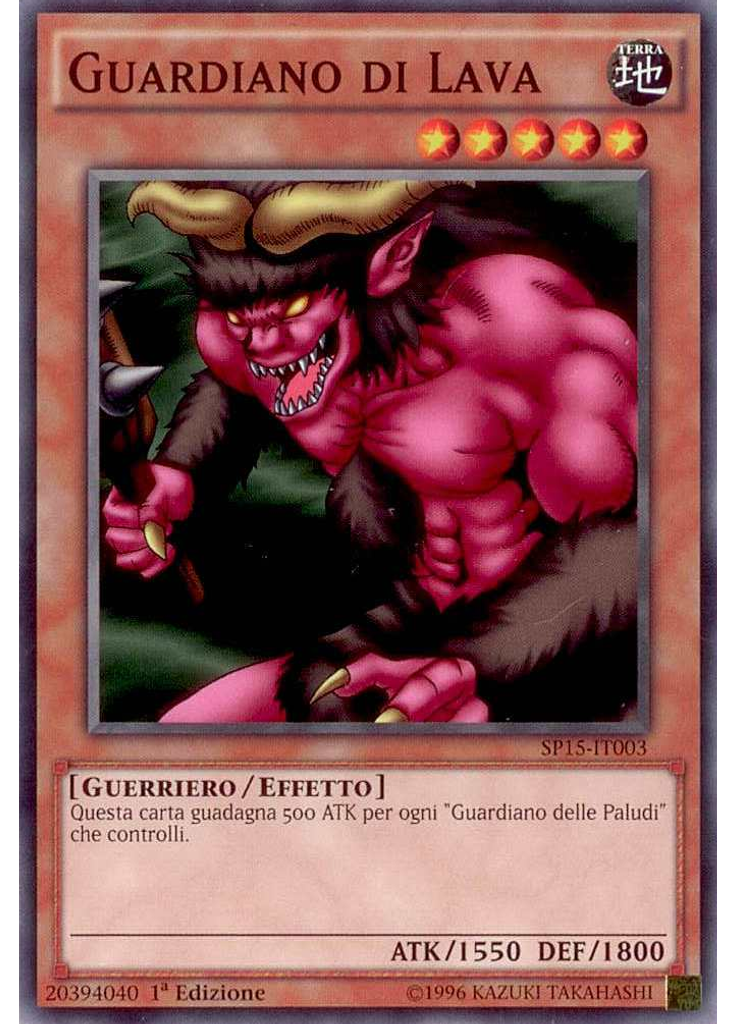 Guardiano di Lava