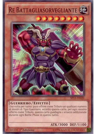 Re Battagliasorvegliante — Star Pack ARC-V