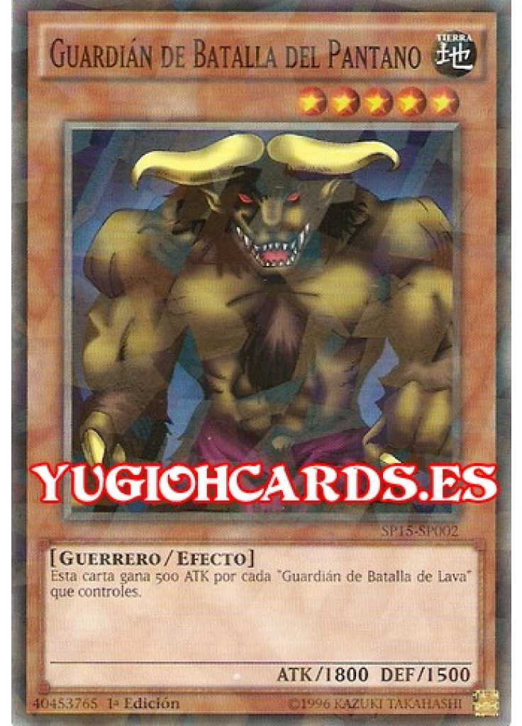 Guardián de Batalla del Pantano (Shatterfoil Rare 1st Edition)
