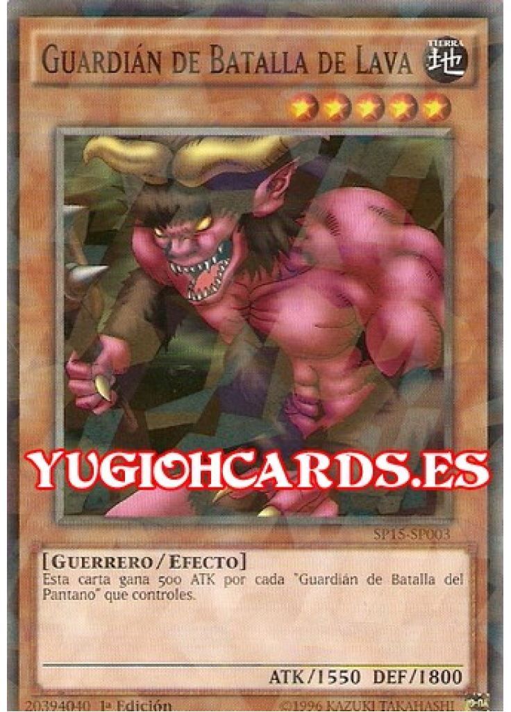 Guardián de Batalla de Lava (Shatterfoil Rare 1st Edition)