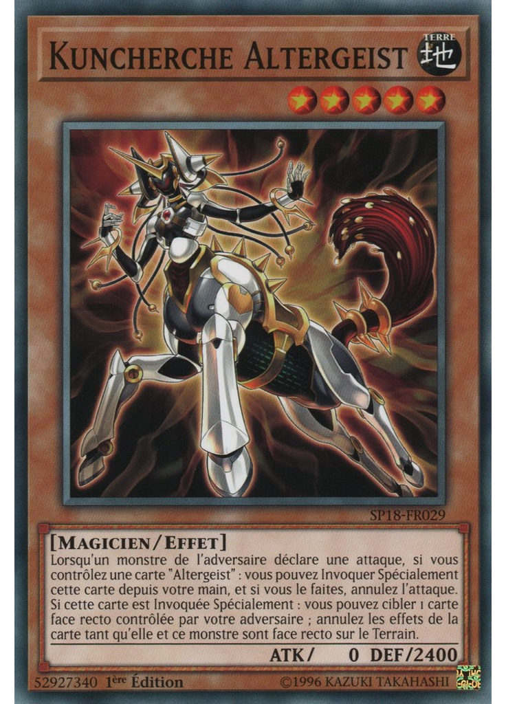 Kuncherche Altergeist