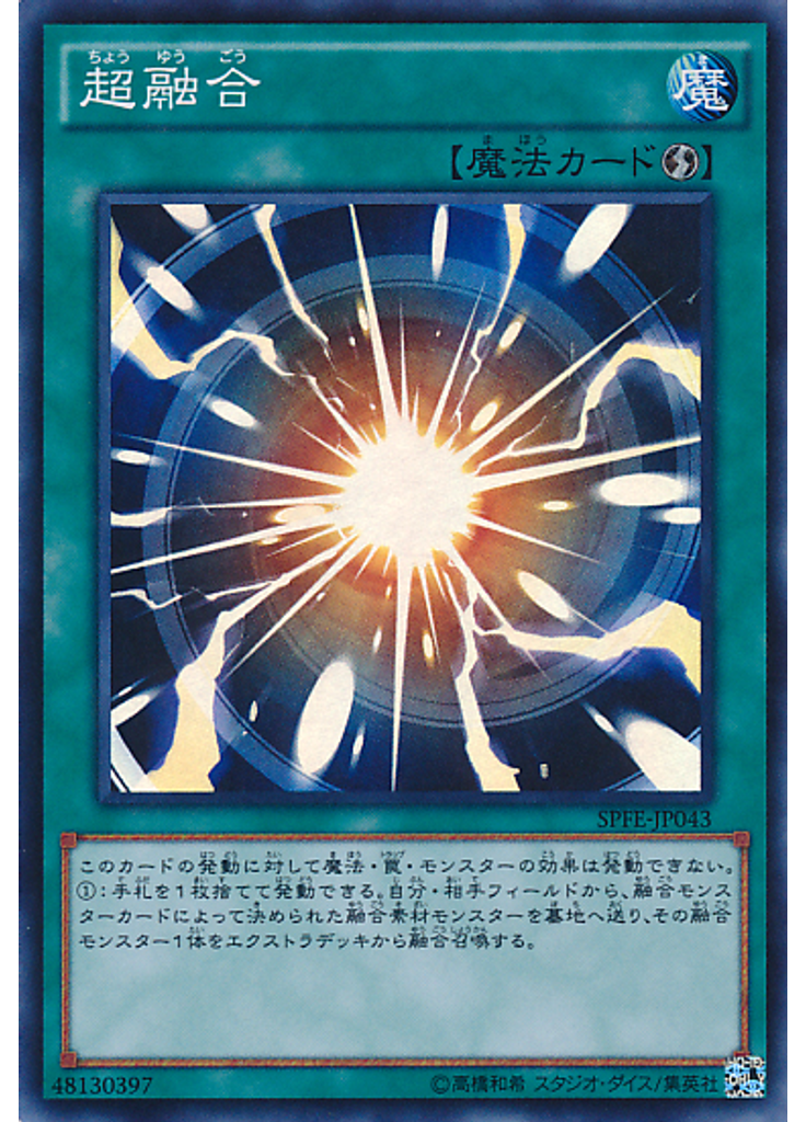 超融合
