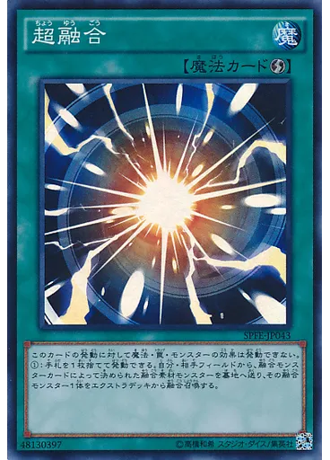 超融合