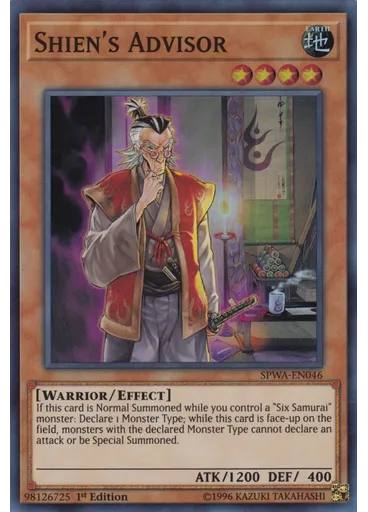 Shien's Advisor