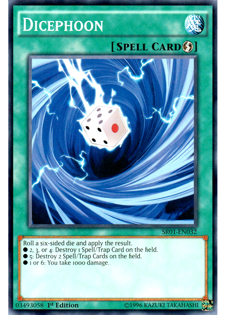 Dicephoon