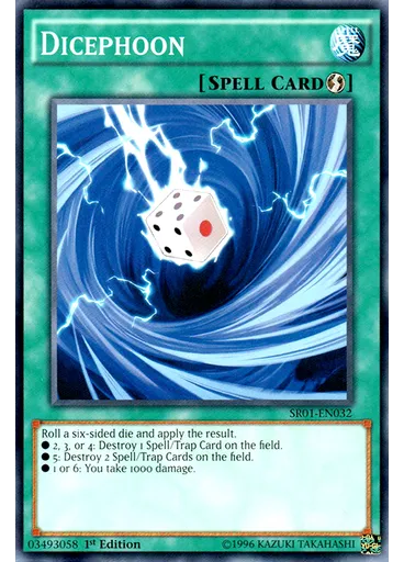 Dicephoon
