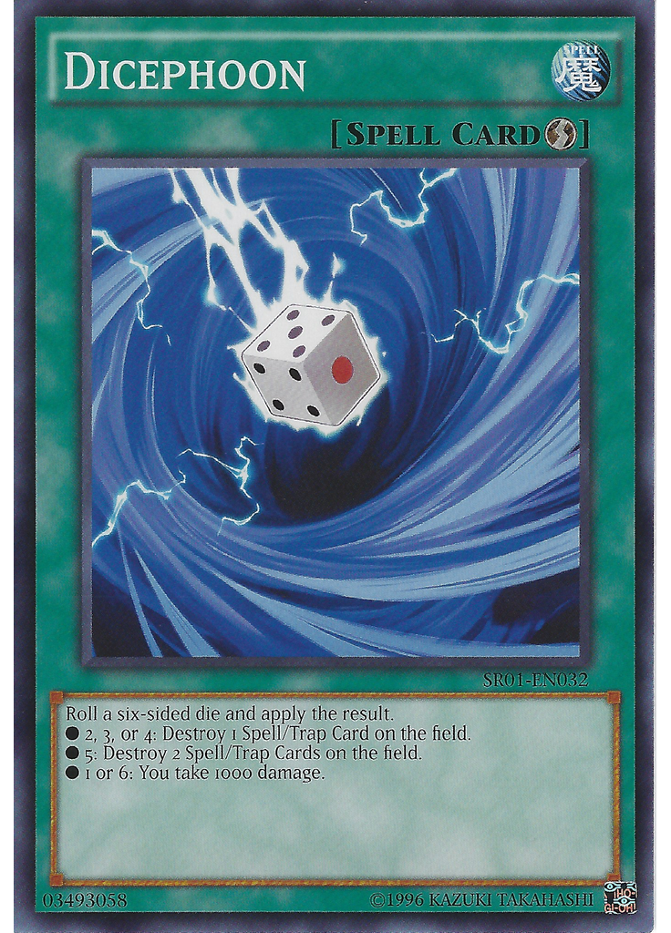 Dicephoon (Common Unlimited)