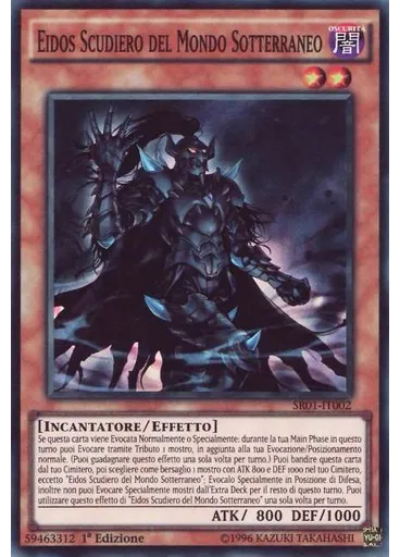 Eidos Scudiero del Mondo Sotterraneo