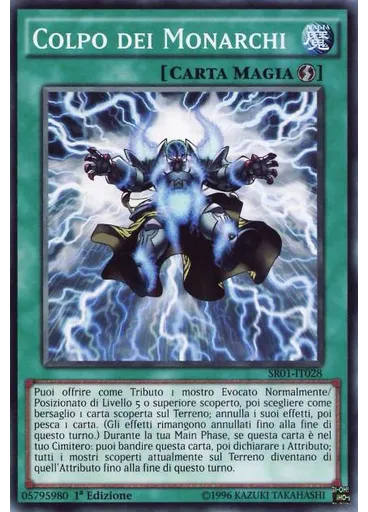 Colpo dei Monarchi