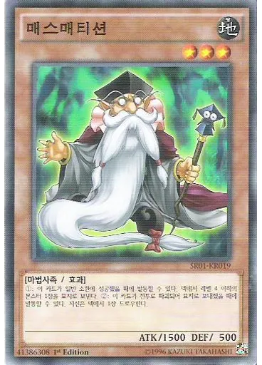 매스매티션