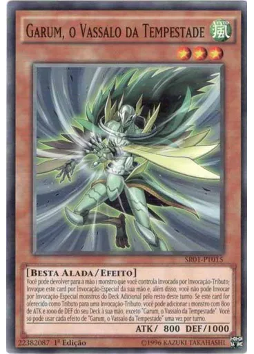 Garum, o Vassalo da Tempestade