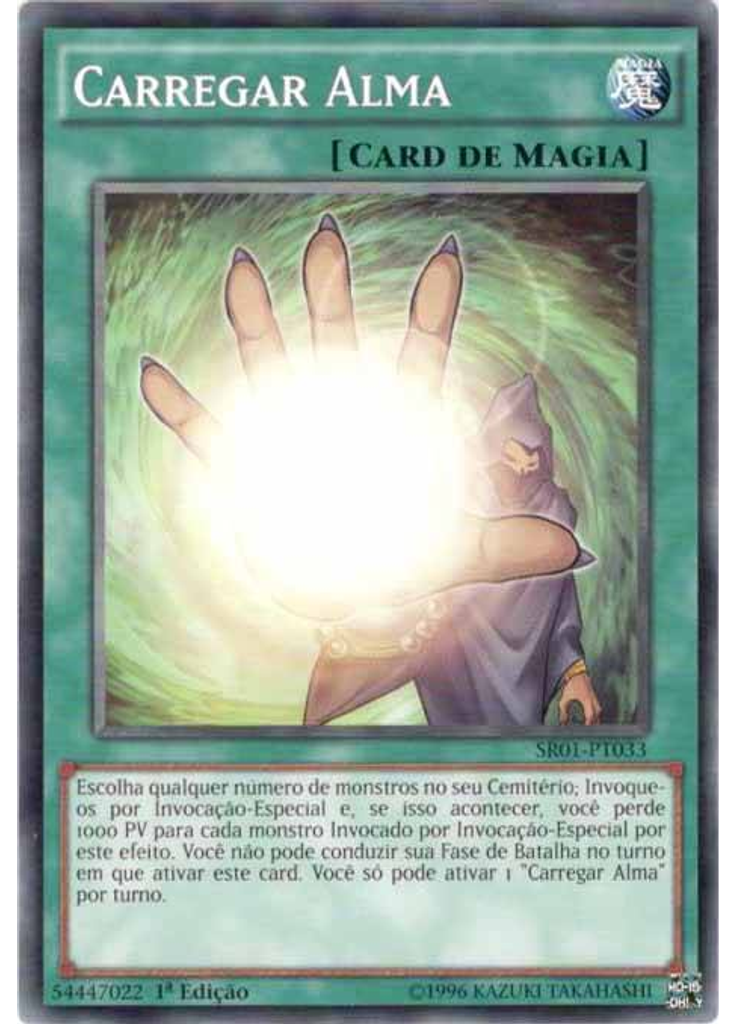 Carregar Alma