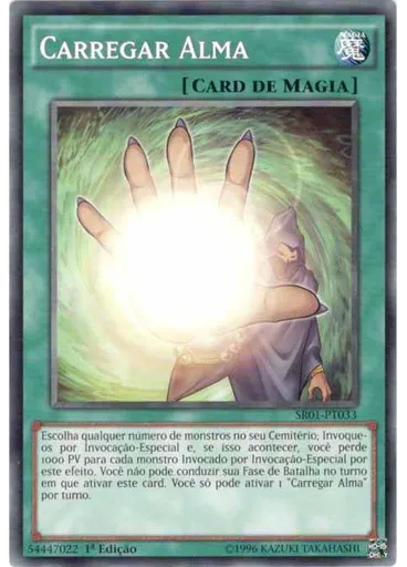 Carregar Alma
