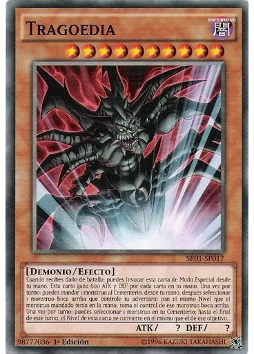 Tragoedia
