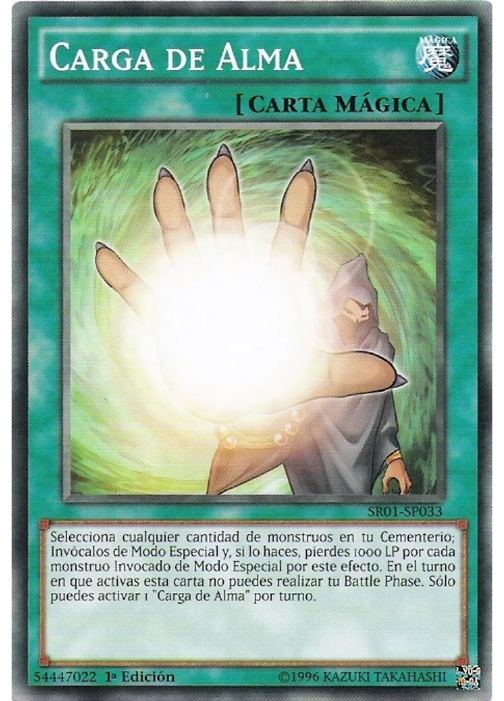 Carga de Alma