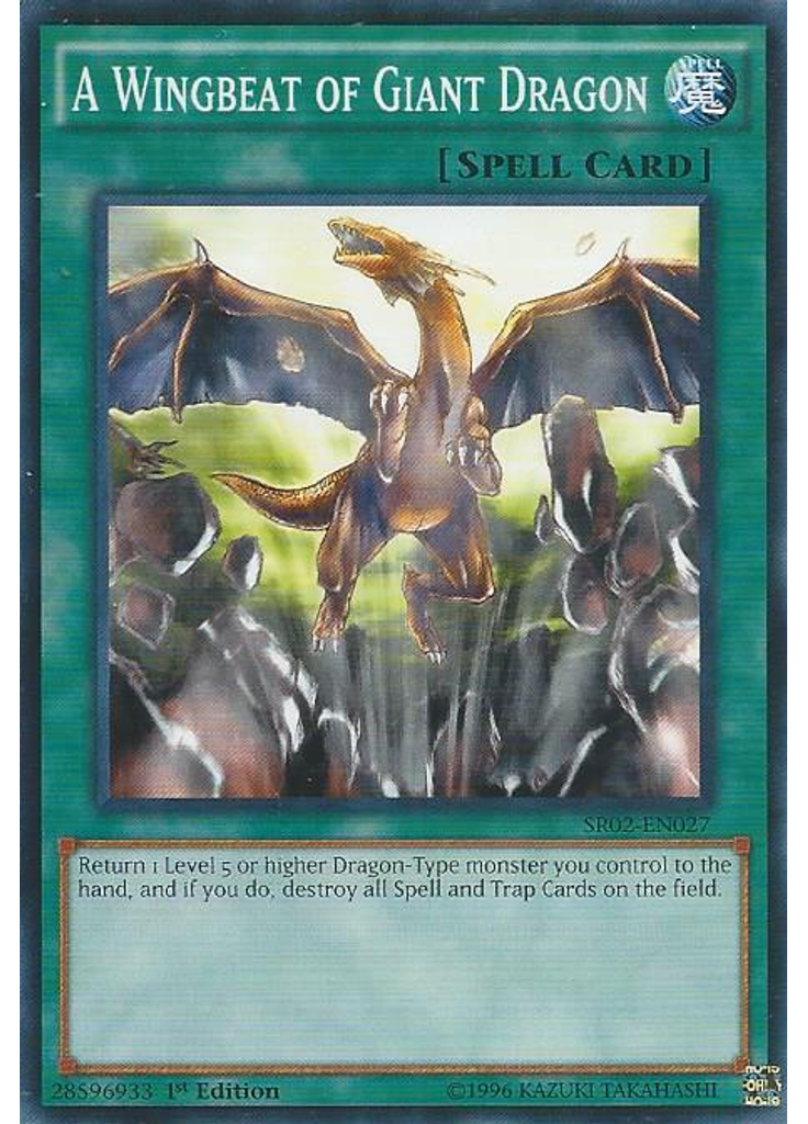 A Wingbeat of Giant Dragon